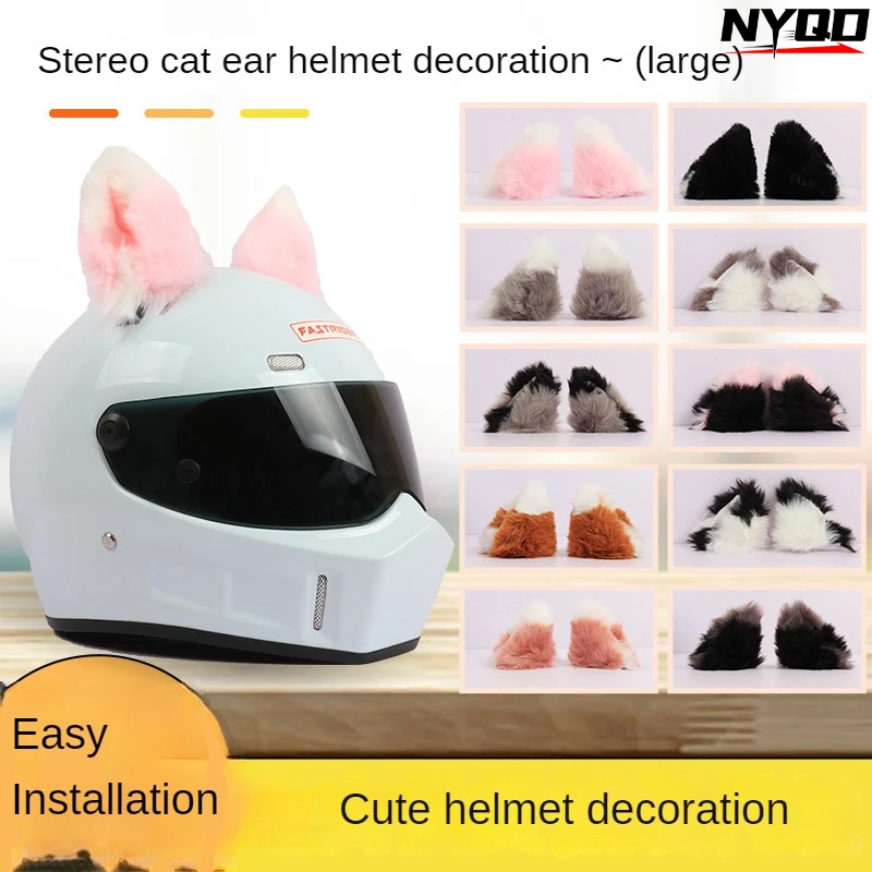 Décoration universelle de casque d'oreille de chat pour moto et véhicule électrique, grandes oreilles de chat, peuvent être des rêves blanchis à volonté