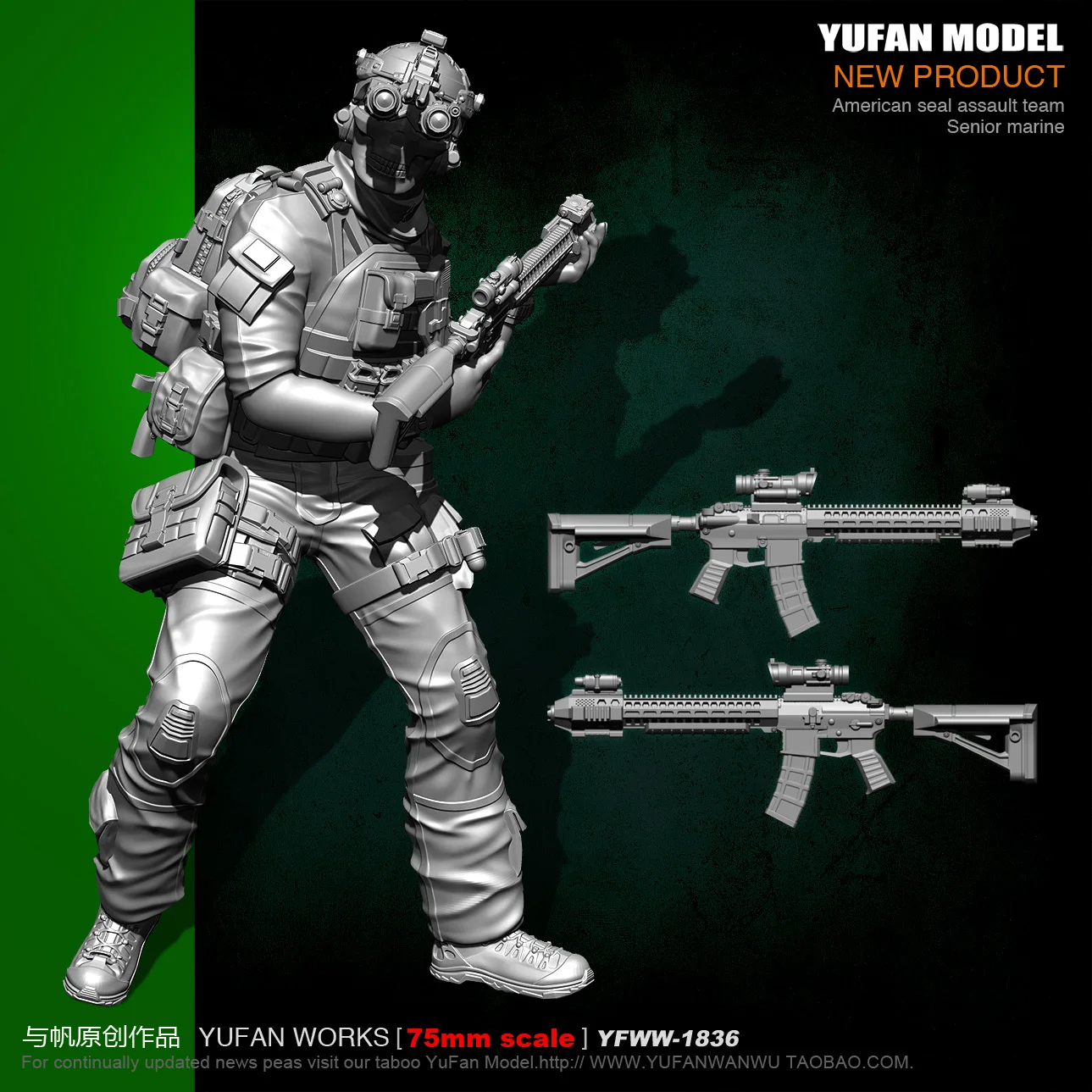 Yufan Model  1/24 Soldier Model 75mm Us Seals Ghost Face Resin Soldier Yfww-1836