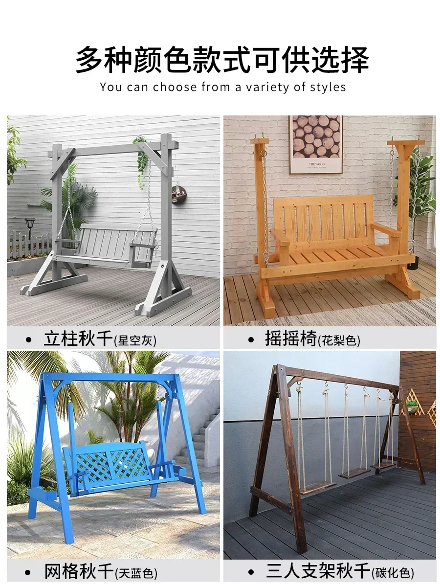 Stock availableOutdoor Rainproof Courtyard Anti-corrosion Wooden Rocking Chair Swing Swing Garden Home Balcony Decoration Wooden