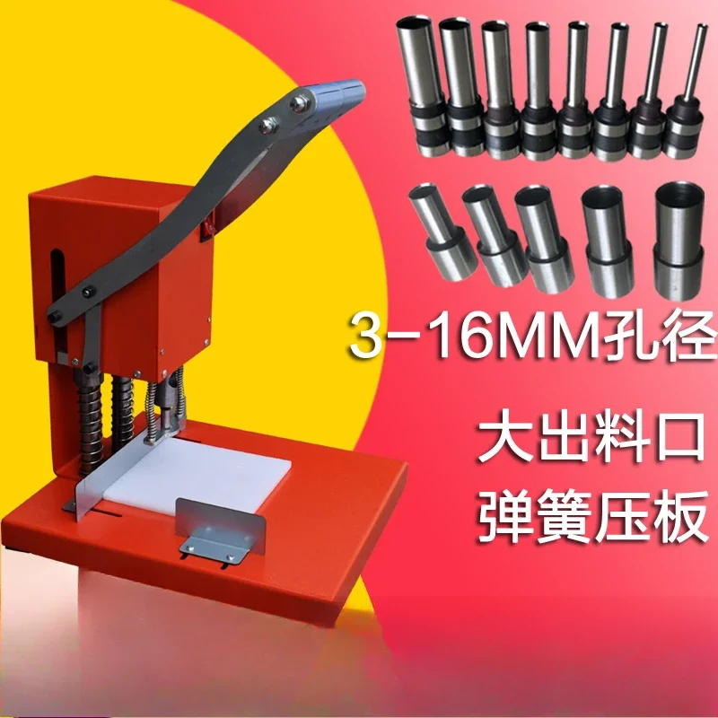 Electric punching machine, ventilation hole, self-sealing bag, fabric leather packaging plastic bag exhaust hole business card t