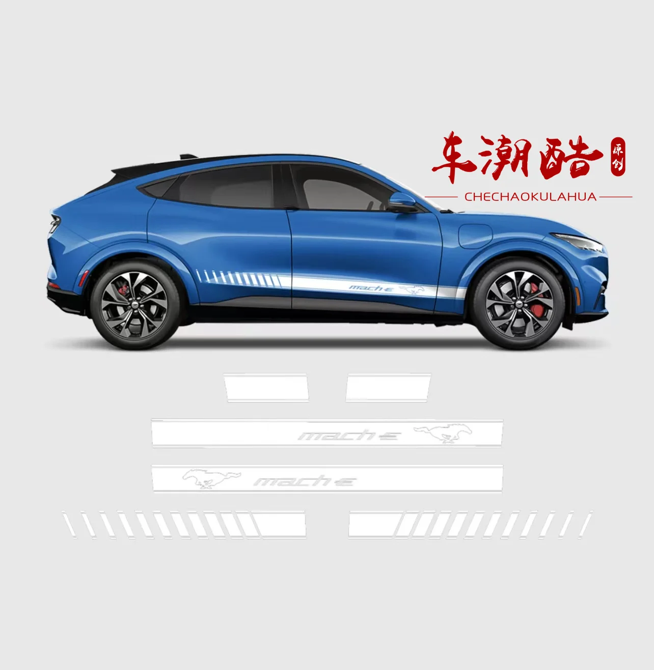 Car sticker FOR Mustang Mach-E body exterior decoration customized and fashionable sports sticker accessories