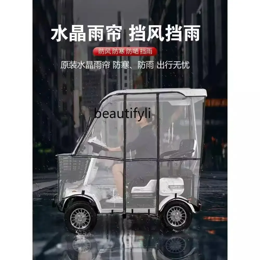 

Small bus elderly scooter home pick-up and drop-off children electric four-wheeled four-wheeled electric vehicle elderly small