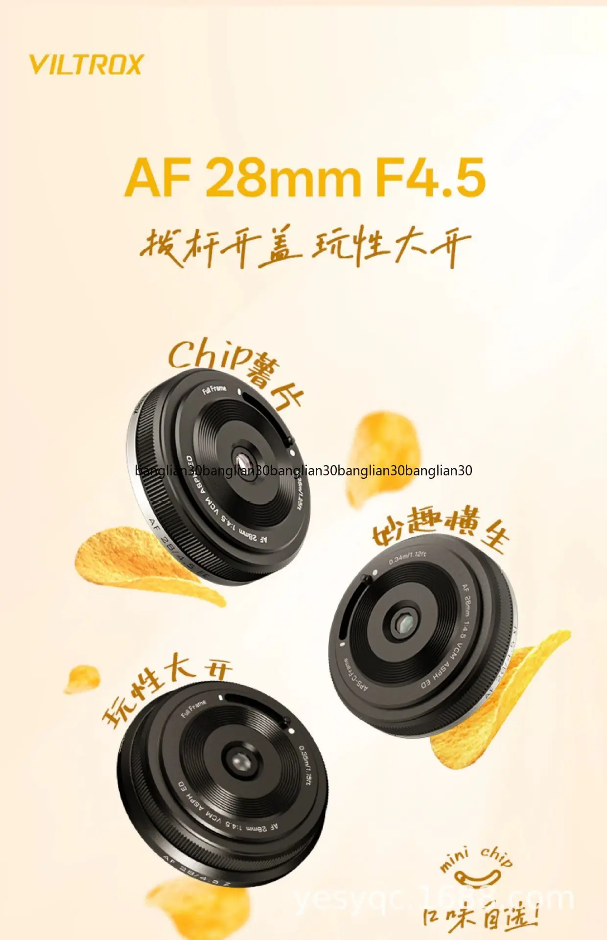28Mm F4.5 Lens Is Suitable for Z/FE/XF Bayonet Micro-single Camera on-hook Cookie Head Autofocus
