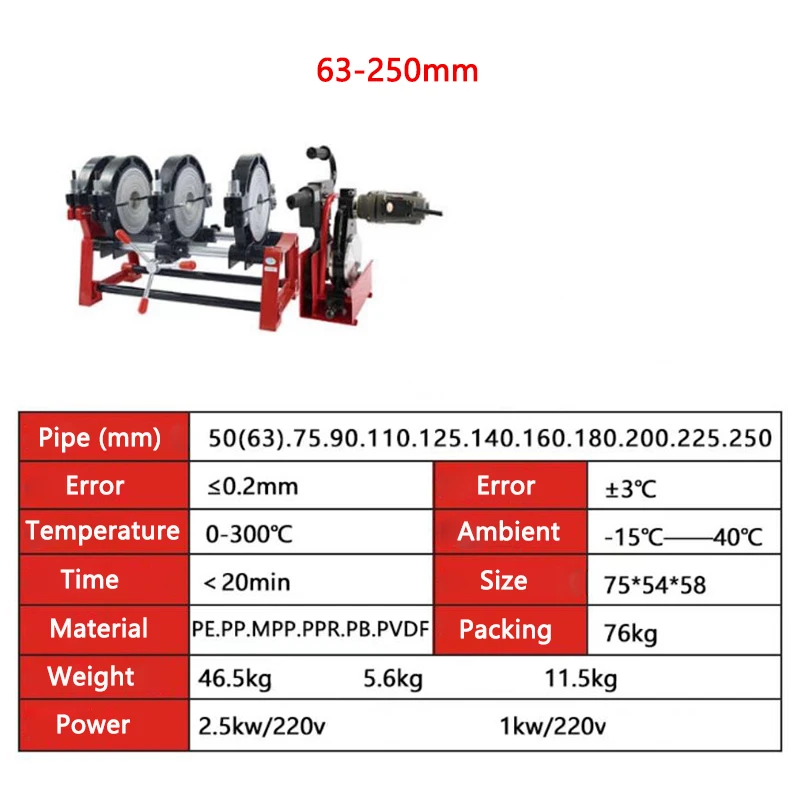 

PE pipe Butt welding machine 63-250mm Manual four ring Butt welder Hot melt PP/PPR/PVD/PB Pipe Welding machine