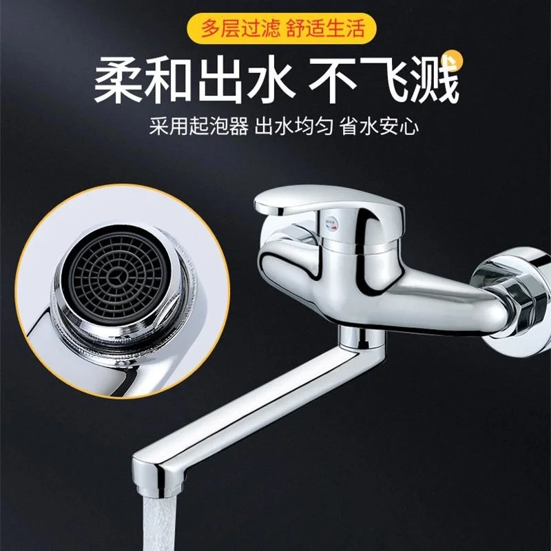 

Full copper kitchen wall mounted faucet, hot and cold washing basin sink, laundry balcony sink, mixing valve extension