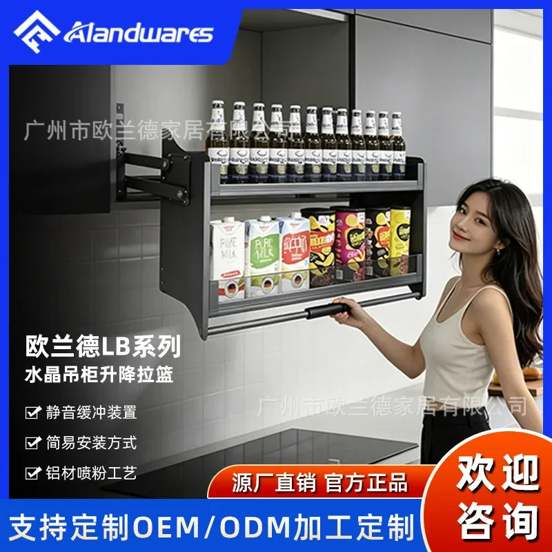 Hanging cabinet lifting basket with damping Kitchen cabinet Top cabinet Aluminum alloy shelf Pull-down basket Seasoning basket