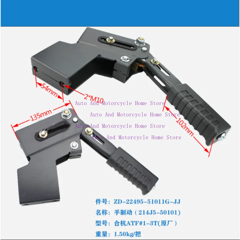 

1PC New Forklift Handbrake /Brake Handle/ Brake Manipulator /Hand Brake Assembly 30HB 1-3T