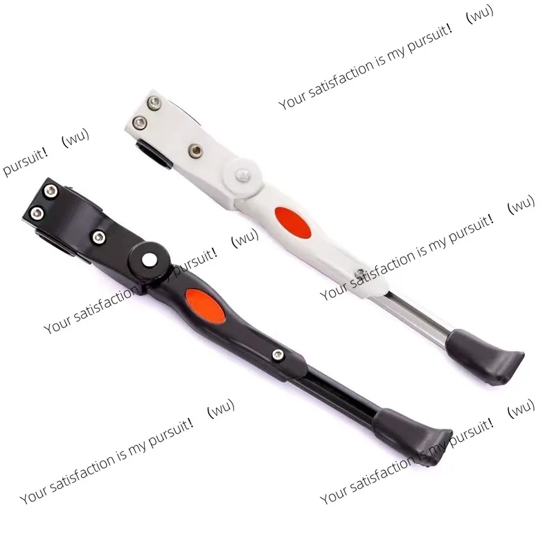 Mountain bike bicycle aluminum alloy single support foot support, aluminum alloy support side support single ladder, rear bias