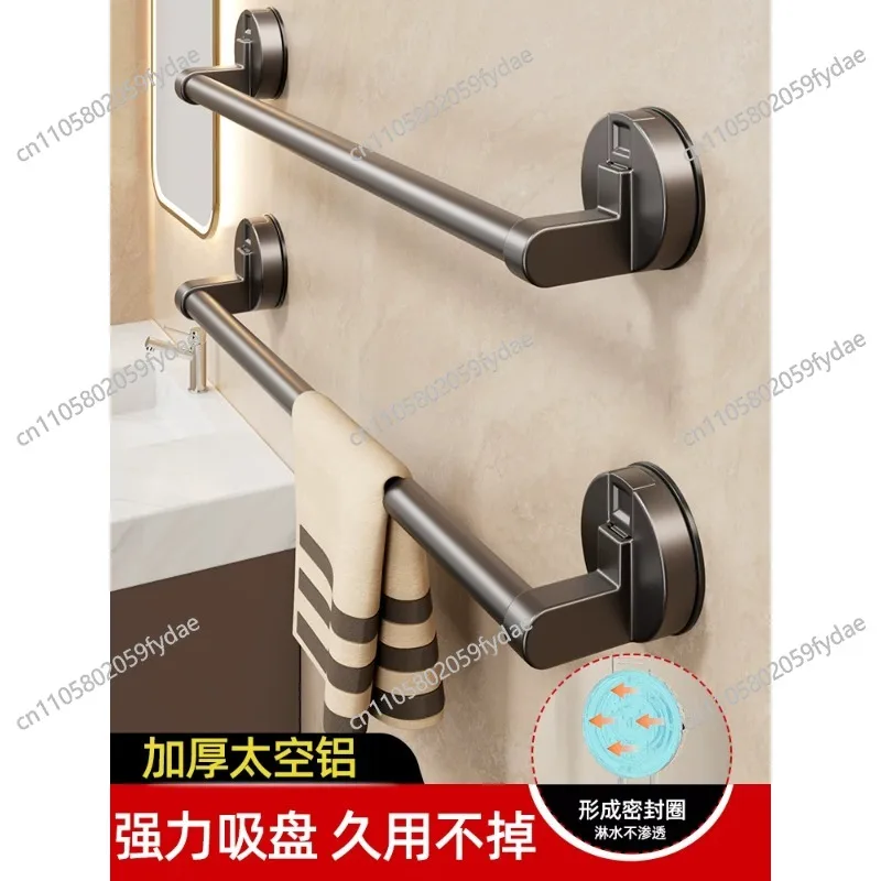 Suction Cup, Towel Rack, Toilet, No Punching, Wall Hanging Rack, Bathroom Towel Bar, Bath Towel Storage, Single Rod Hanger.