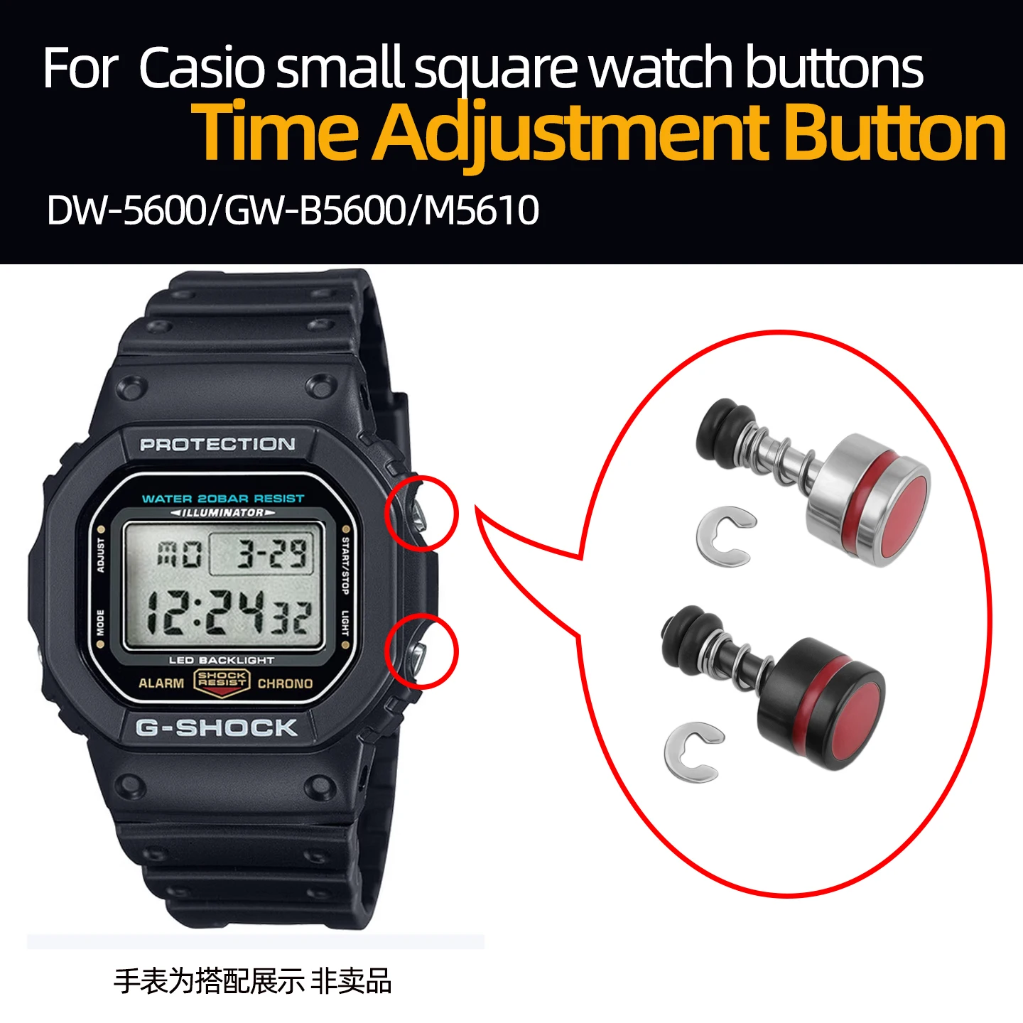 For  G-Shock Casio DW5600 watch timing button GW-B5600 GW-M5610 dial function button accessories