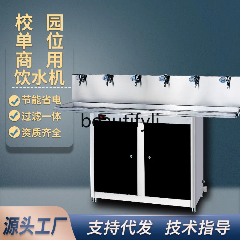 Stainless Steel Water Dispenser Fully Automatic Vertical Energy-saving Warm and Hot Drinking Water Station Direct Drinking