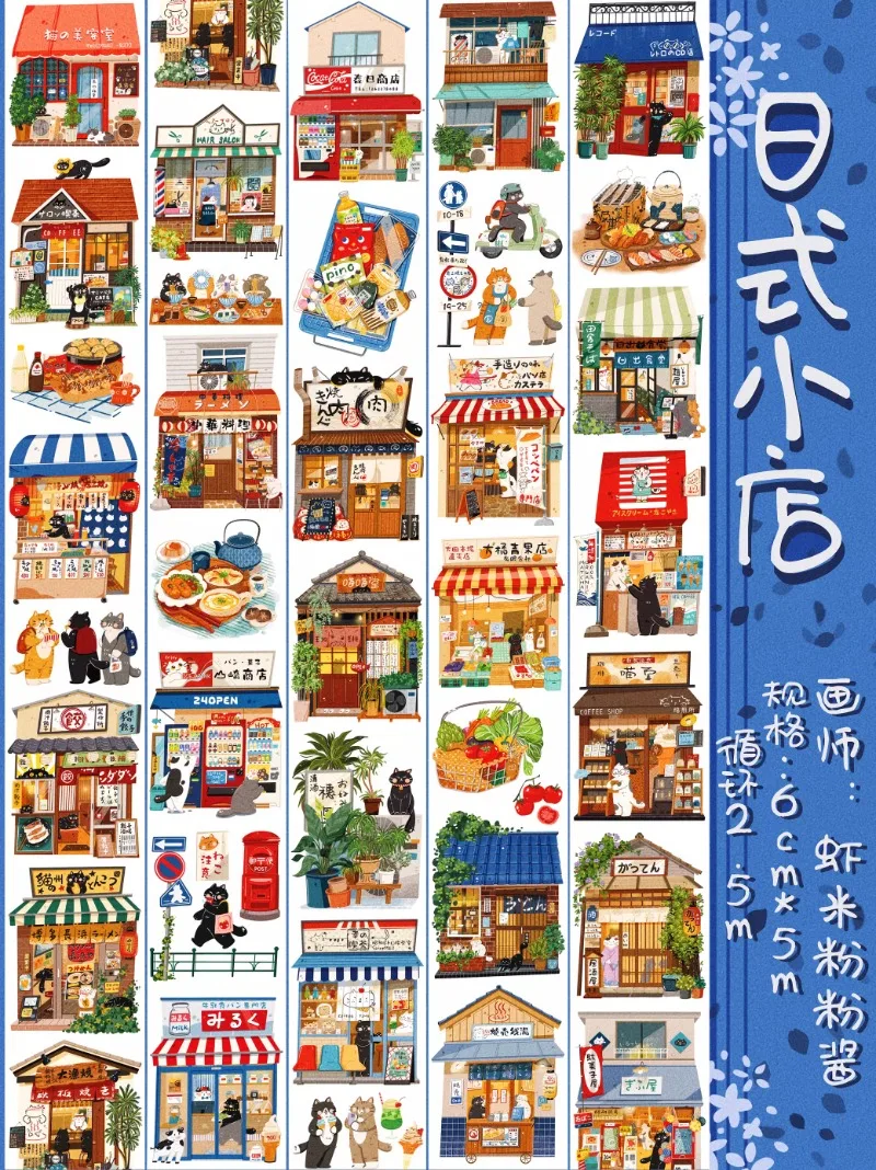 Vintage Japanese Shop Lovely Cat PET Washi Tape Craft Supplies DIY Scrapbooking Card Making Decorative Plan Sticker