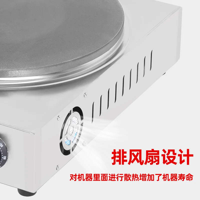 Multigrain pancake machine Pancake artifact Household  pan Stall Commercial  fruit machine