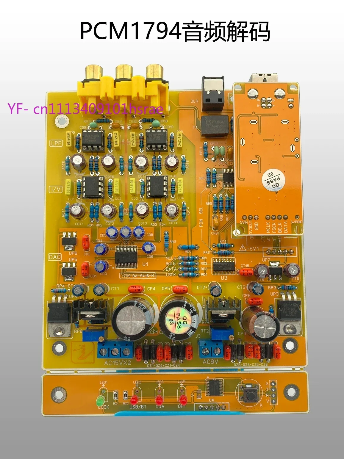 PCM1794 Audio Decoder Board Coaxial Optical Bluetooth USB Input Support 192K/24bit LDAC