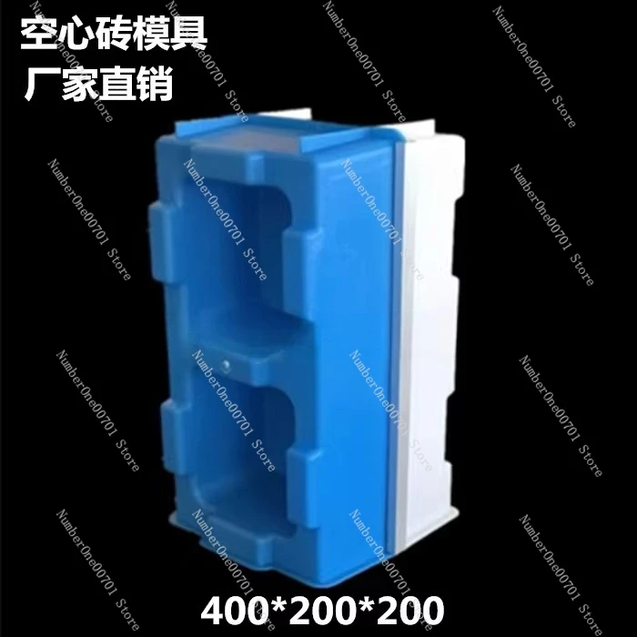 Plastic Hollow Block Mold for CLC Bricks, Interlocking & Lightweight Concrete Blocks