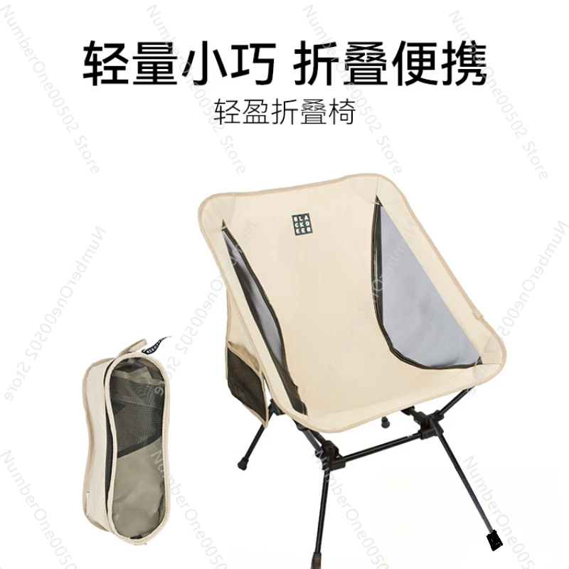 

Light Folding Chair Outdoor Camping Ultra Light Folding Portable Fishing Stool Camping Chair