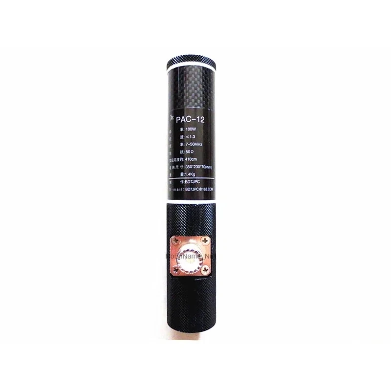 JPC-12 Base For  Portable Short Wave Antenna