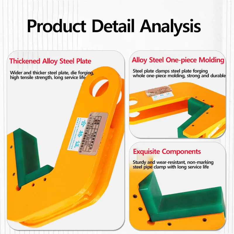 Non-Marking Steel Pipe Lifting Pliers Do Not Hurt The Pipe Wall Anti-Dislodgement Round Pipe Plier Iron Pipe Cement Pipe Lifting