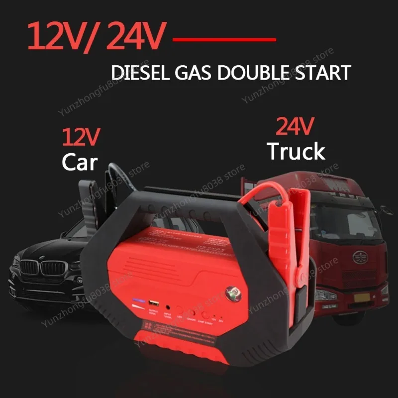 32000mAh Heavy Duty 24V Truck Booster Jump Starter 1200A Battery Booster 12v Onboard 24v Truck Can Start Truck Truck/Excavator