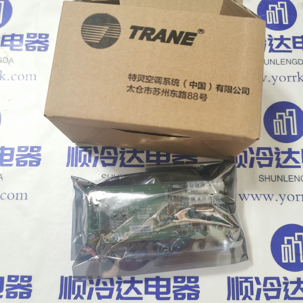 BRD04873 Original Trane Air Conditioning Repair Parts Trane Output Module X13650728070