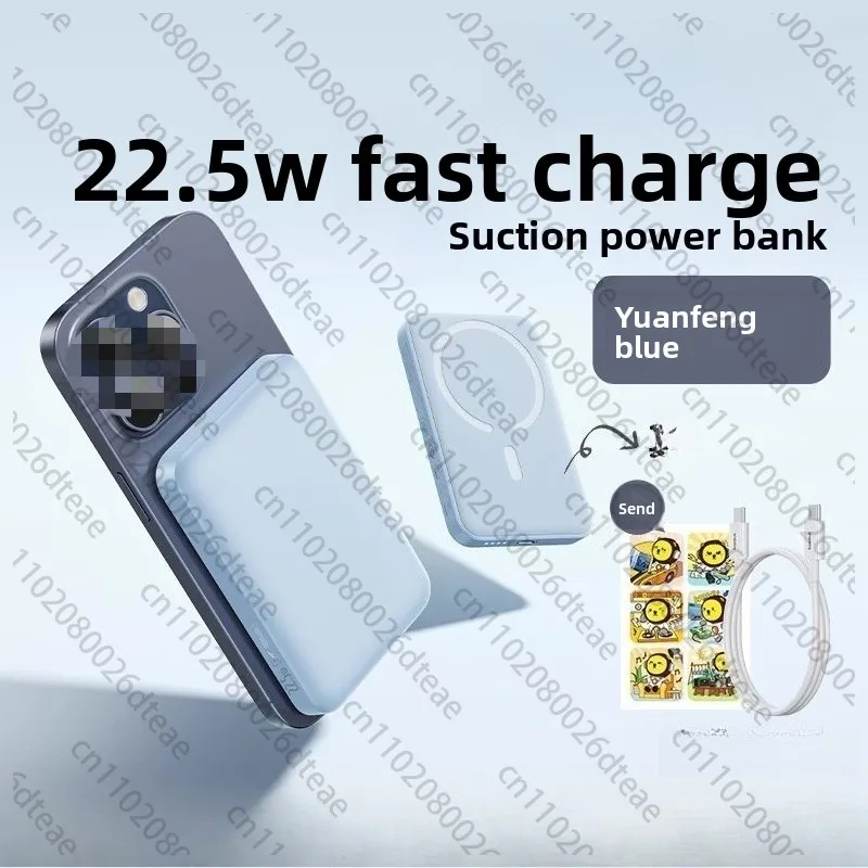 

The new magnetic wireless power bank aircraft can carry special fast charging