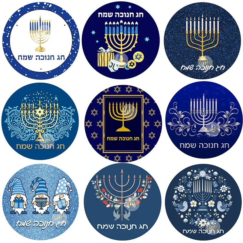 Happy Hanukkah Labels Sealing Sticker Jewish Celebration Party Decor Gift Packing Sticker Self-adhesive Labels