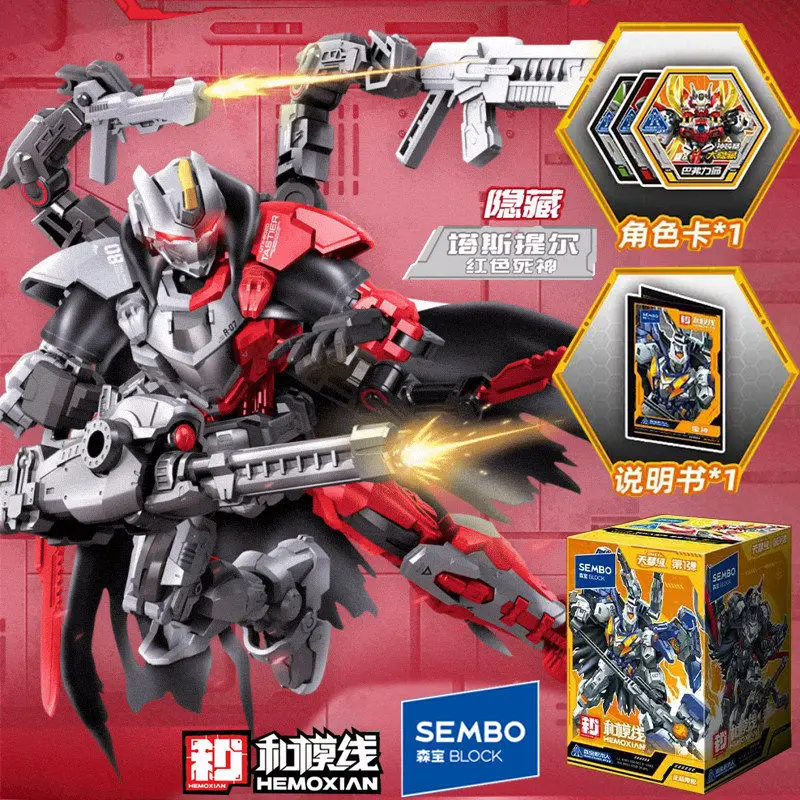 

Sembo Block Bavlion Hemoxian Comet Class First Launch Buildable Mecha Figure Blind Box With Character Card For Collector Gifts