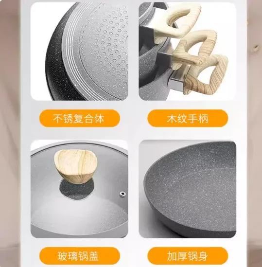 Marble Maifanshi non-stick pan 10-piece set Household western frying pan Wok soup pan set