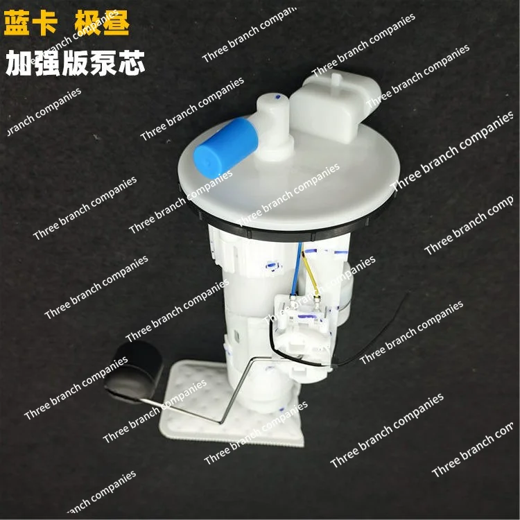 Electric fuel injection pump Motorcycle gasoline pump Fuel pump