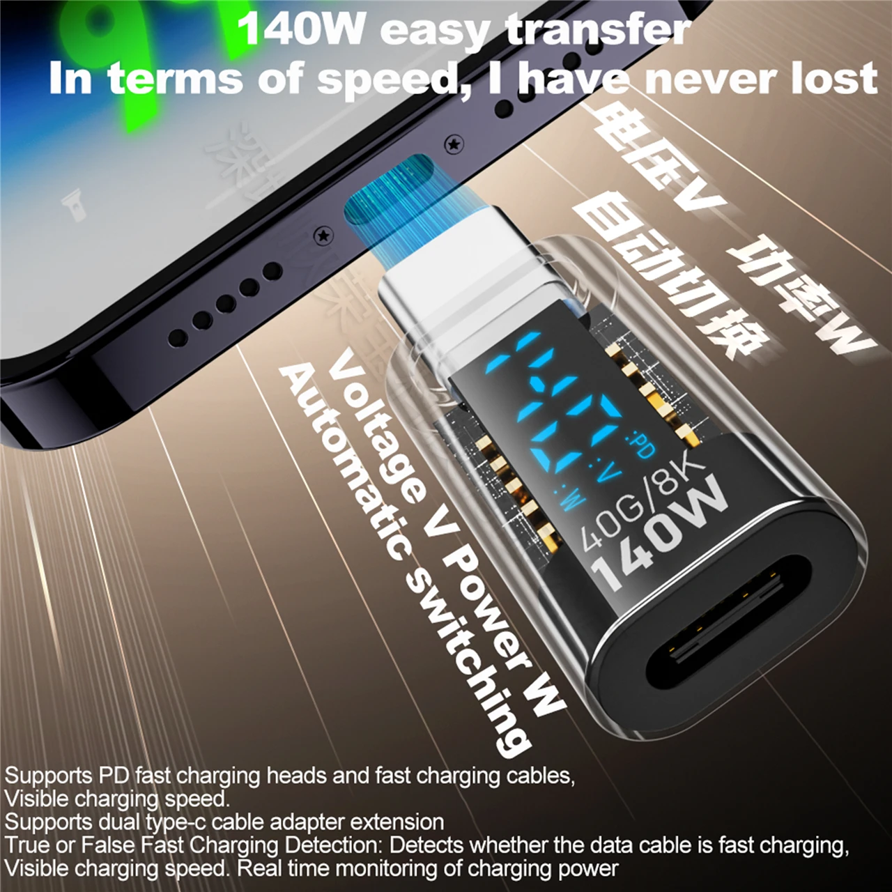 PD 140W USB C Adapter Type C to USB C OTG Connector Digital Display Data Adapter 40G 35W For Android Macbook Pro Air iPhone14/15