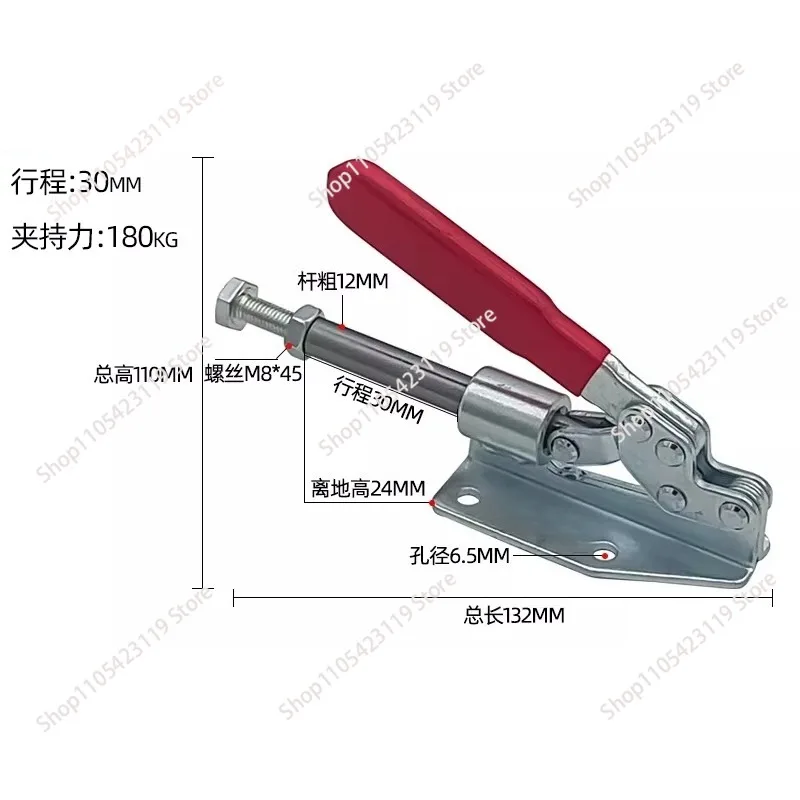 Push-Pull Quick Clamp for GH  36020 Flat Push Clamping Device Die Fixture Paralle