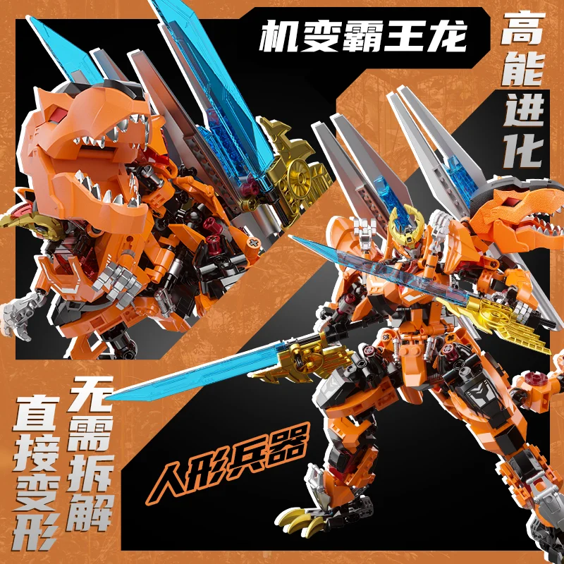 

Модель меха F5 Шаньхайцзин Четыре святых зверей (Азурный дракон/Белый тигр/Вермиллионная птица/Черная черепаха), градиентная краска