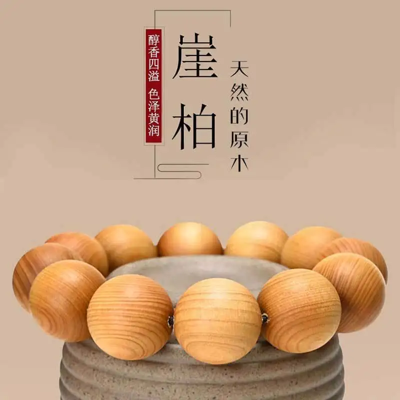 

Taihang Mountain Bracelet 2.0, Prayer Bead Jewelry, Cliff Cypress