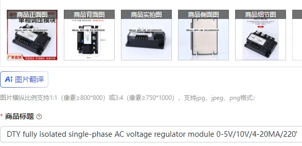 Dty Fully Isolated …