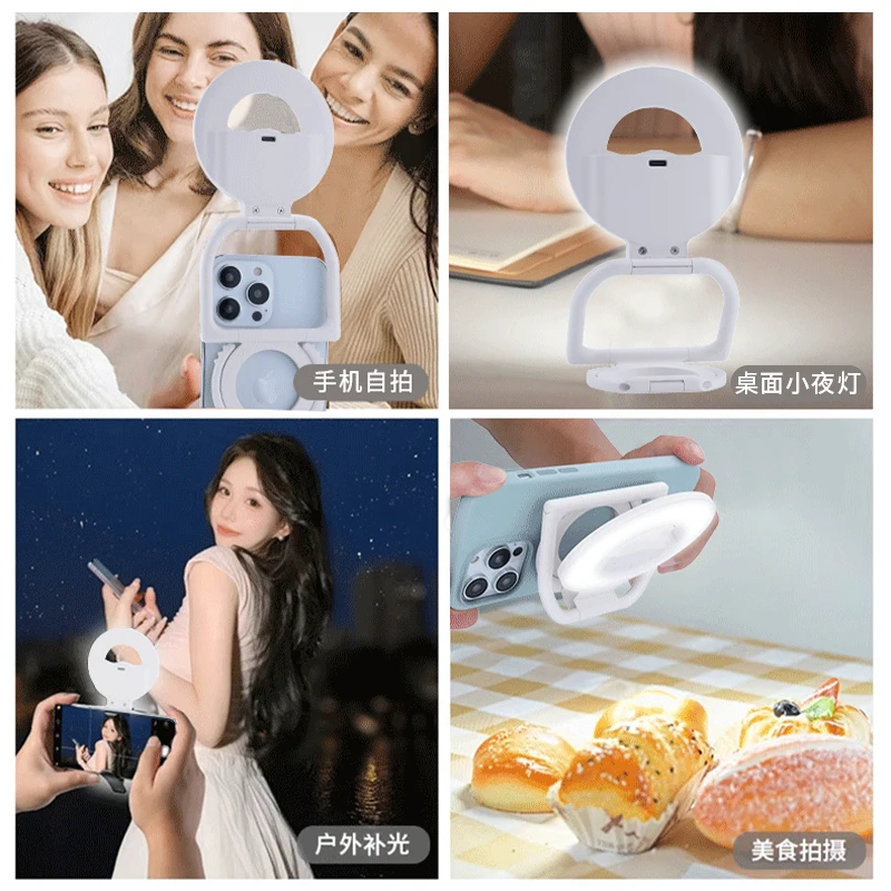 Magnetic Mobile Phone Fill Light 3200K-5600K Mini Portable Circular Selfie Light Shooting Handle Mobile Phone Stand