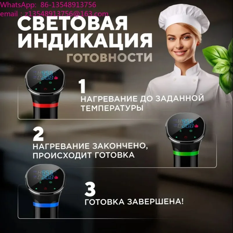 Promotional vacuum low temperature slow cooker thawer, spot