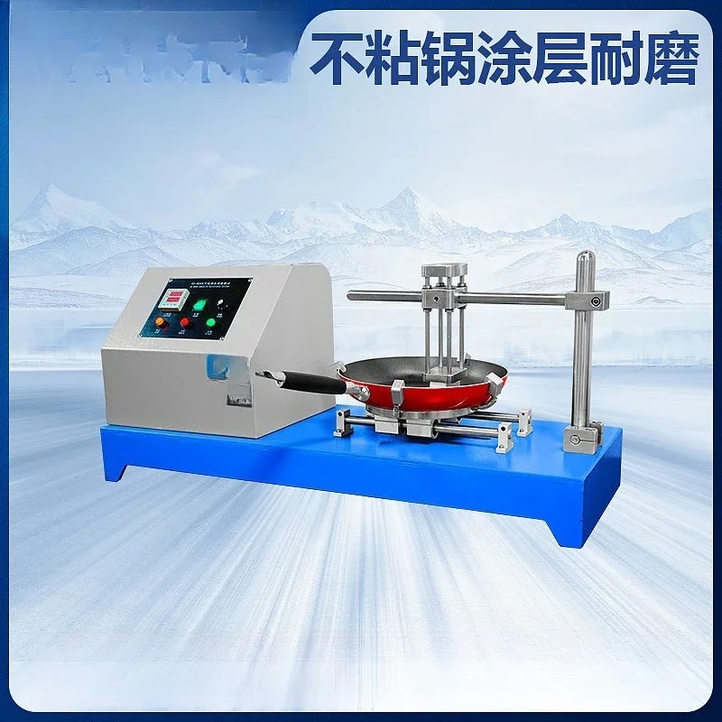 Non-stick pan coating wear-resistant testing machine, kitchen utensils and utensils surface scratch anti-friction tester