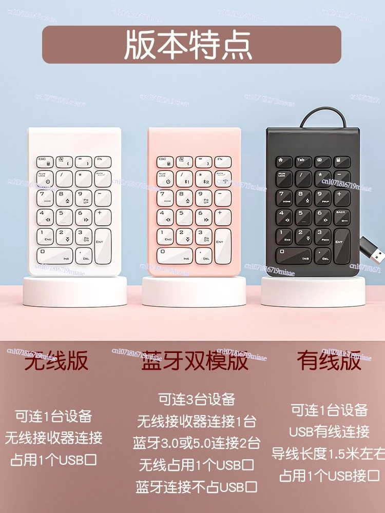 

Fast Keyboard Slim Portable Mini Fast Wireless Keyboard