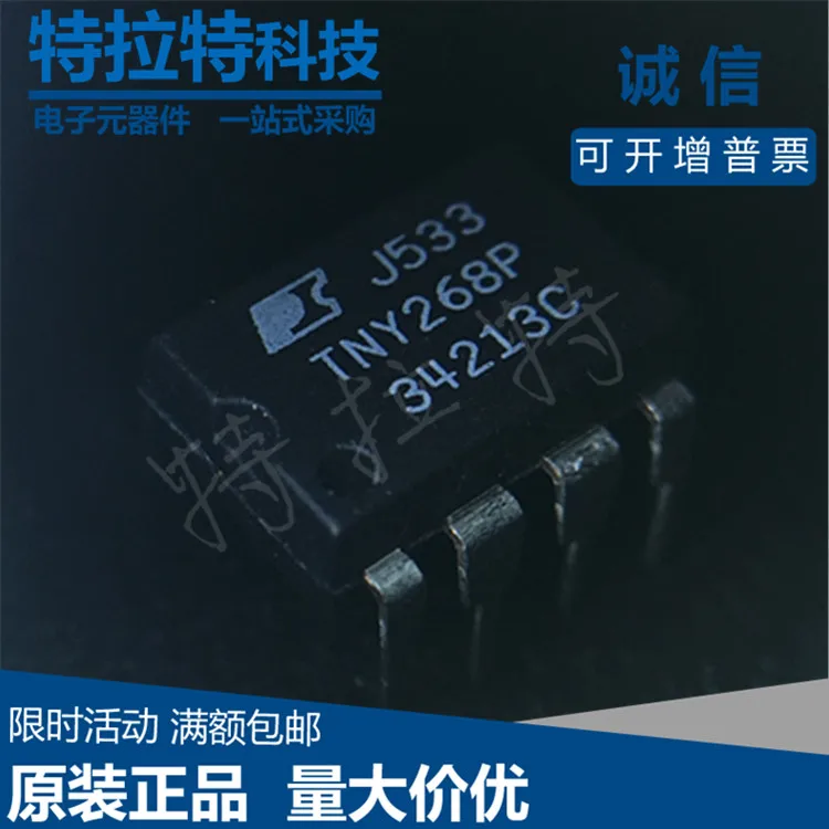 

10pcs/lot TNY268PN DIP7 TNY268 DIP TNY268P DIP-7 new and original