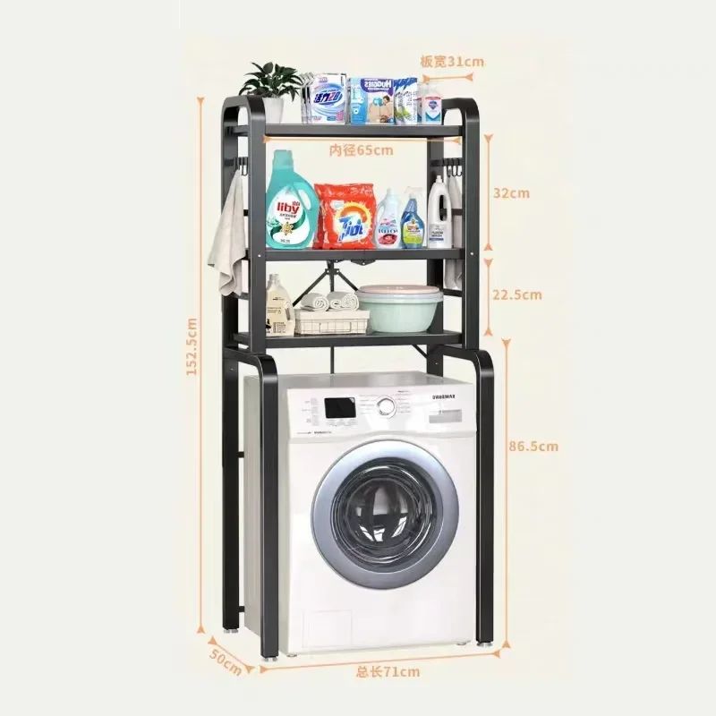 

Home Furniture Balcony Washing Machine Storage Shelf with Drum Pulsator Flip Cover Toilet Floor Locker