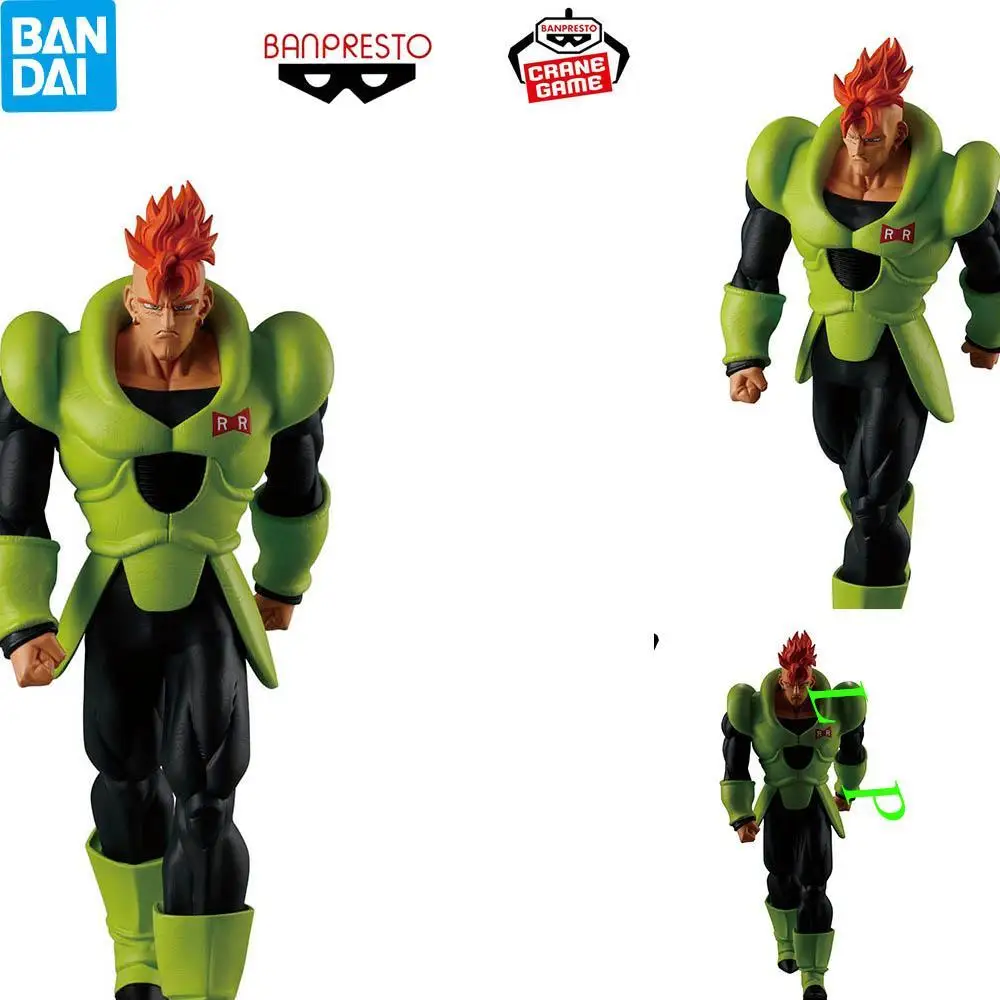 

BANDAI Banpresto Brand new spot goods Dragon Ball ANDROID #16 Anime Figure Model Genuine Boxed Toy