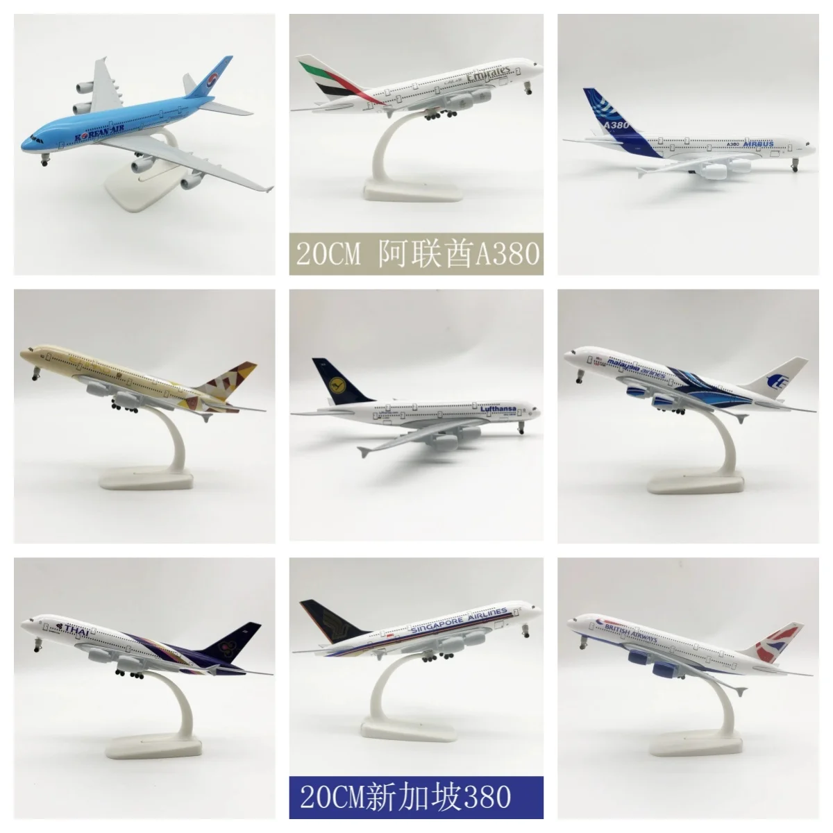 

Масштаб 1:400, металлическая копия самолета, серия Emirates Airways A380, литая под давлением модель самолета, авиационный самолет, коллекционные игрушки для мальчиков