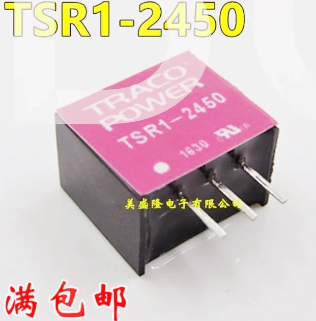 5-10PCS/Lot TSR 1-2450 TSR1-2450 Non-Isolated DC/DC Converter 6.5-36Vin 5Vout 1A/SMT