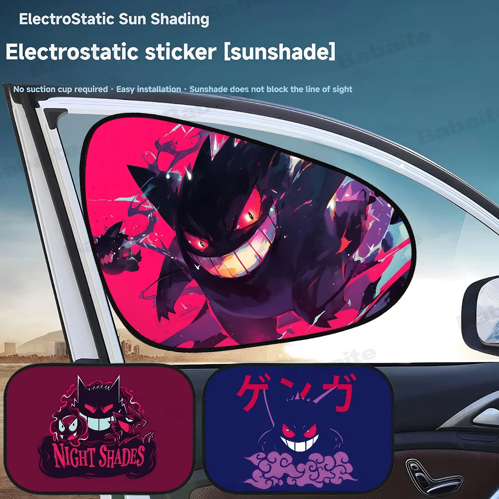 

Классический фиолетовый Wackiness G-Gengar солнцезащитный козырек на лобовое стекло автомобиля, чехол на лобовое стекло, солнцезащитный козырек, автомобильный солнцезащитный козырек, автомобильные чехлы на солнечной энергии