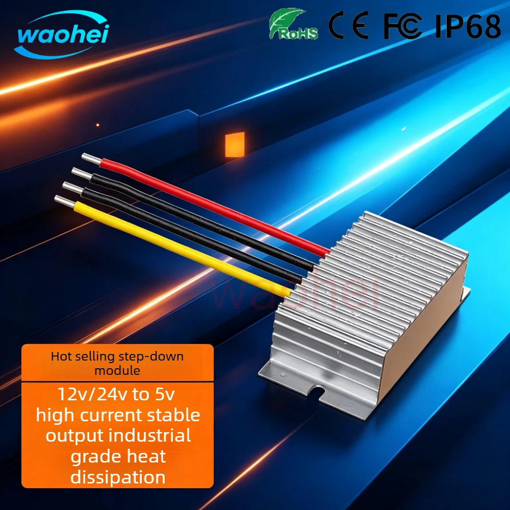 12V to 5V 5A 25W 8-36V 24V to 5V 1A-5A  Power Converter Input Voltage DC Step-down Module Buck to 5V Switching Power Supply CE