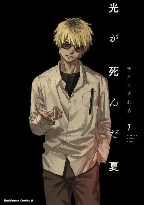 Variant: [{