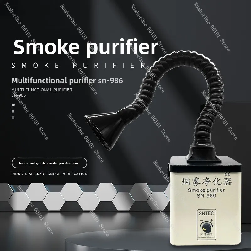Electronic repair solder smoke purifier, multi-layer filtering smoke exhaust, high-efficiency purification