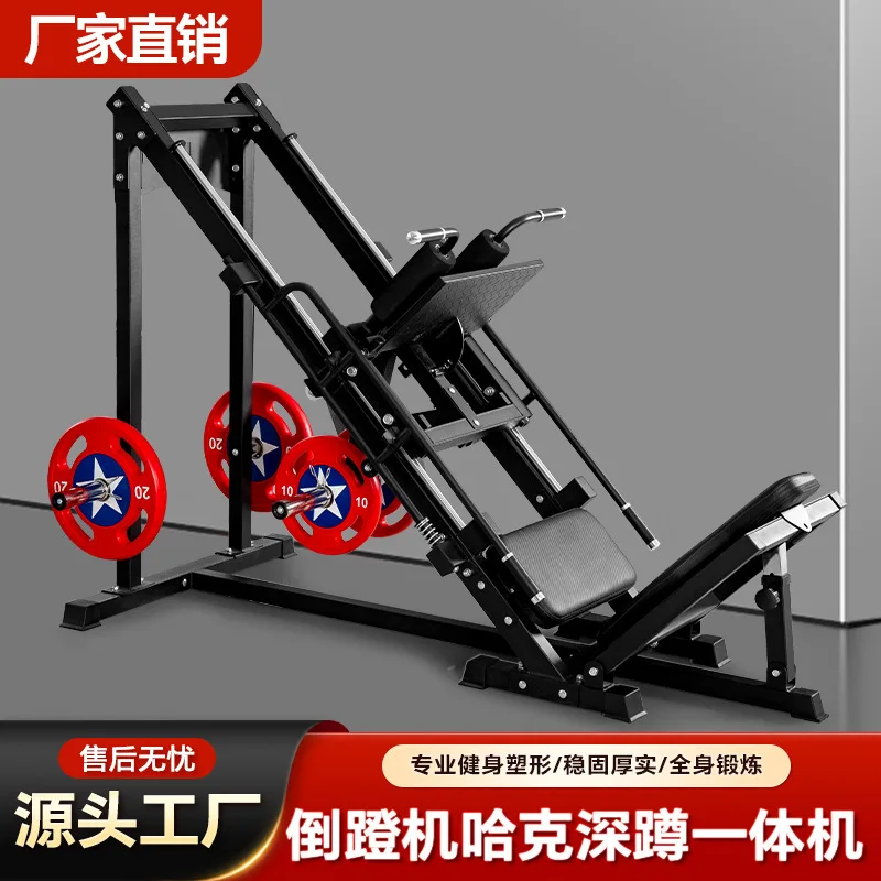 Multi‑function Hack Squat Leg Press Combo Machine Commercial Home Gym Fitness Equipment for Leg Muscle Strength Training Workout