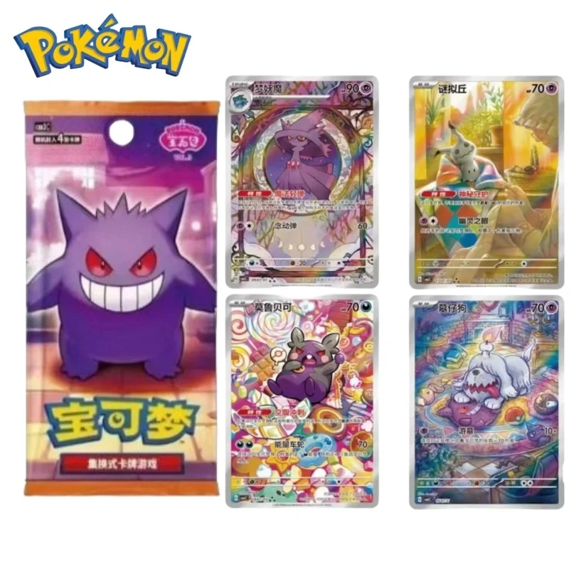 

Hot Zhu&Purple Yol.3 Pokemon Chinese Original Ptcg Simplified Trading Eevee Scarlet And Violet Cards 100% Collected Birthday Toy