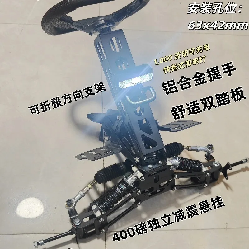 Skateboard Kart Front Axle, Suitable for Modifying The Steering Structure, Easy To Install